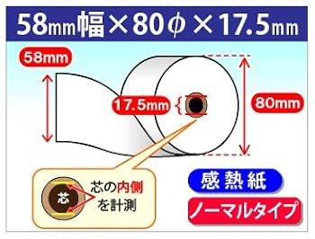 SHARP XE-A147 レジスター　ロール紙３個付 SHARP XE-A147 レジスターロール紙3個付